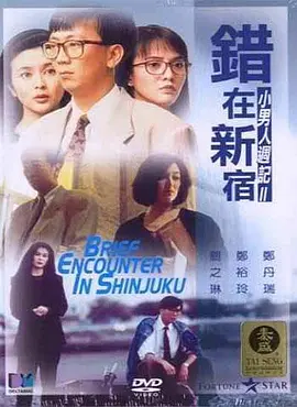 都市激情亚洲春色