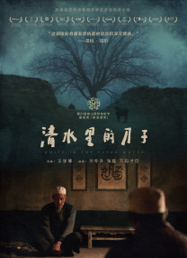 都市激情亚洲春色
